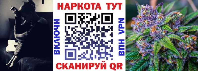 Где купить Зубцов Альфа ПВП Меф мяу мяу ЭКСТАЗИ АМФ Марихуана ГАШИШ