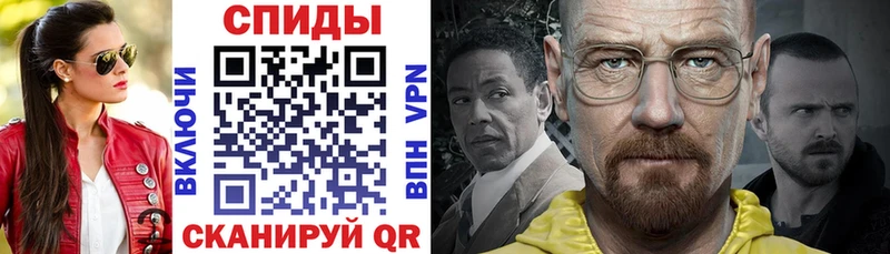 АМФ VHQ  что такое   Зубцов 