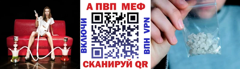 A PVP крисы CK Зубцов