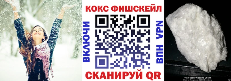 продажа наркотиков  Зубцов  гидра ONION  COCAIN 99% 