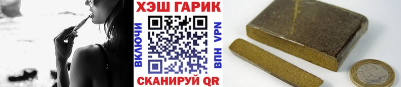 ГАШИШ ice o lator  МЕГА ТОР  Зубцов  сколько стоит 