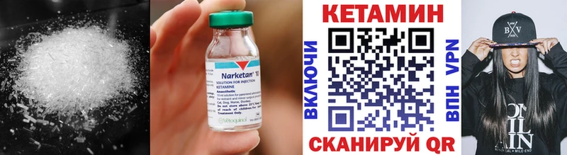 наркошоп  Зубцов  блэк спрут рабочий сайт  Кетамин VHQ 