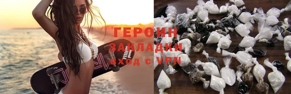 спайс Вяземский