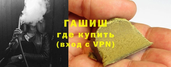 спайс Вяземский