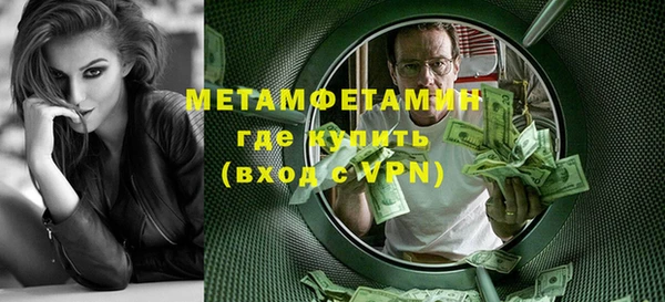 гидропоника Вязьма