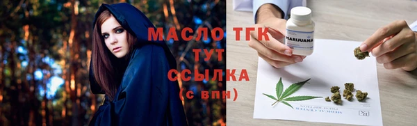 мдма Вязники
