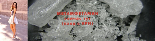 спайс Вяземский