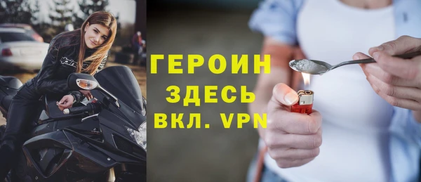 мдма Вязники