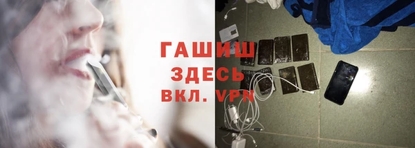 спайс Вяземский