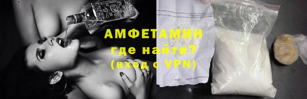 спайс Вяземский