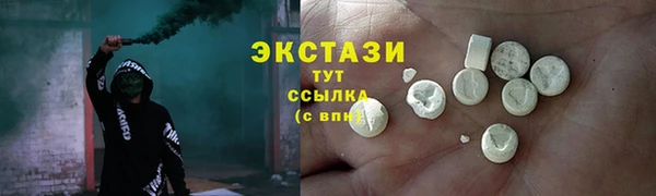мдма Вязники