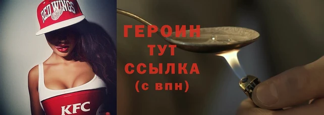 MESCALINE Кулебаки