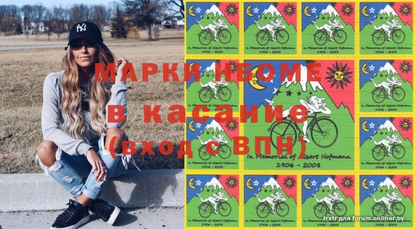герыч Волосово