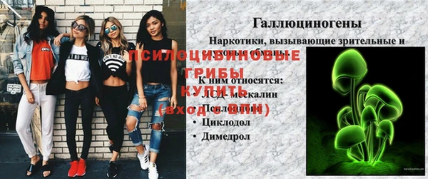 мдма Вязники