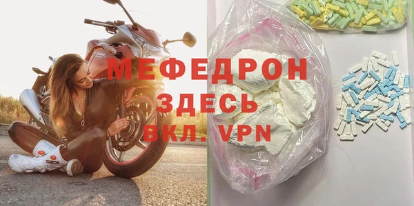 стаф Володарск