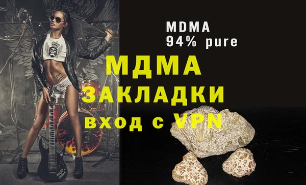 мдма Вязники