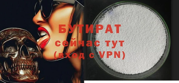 гидропоника Вязьма