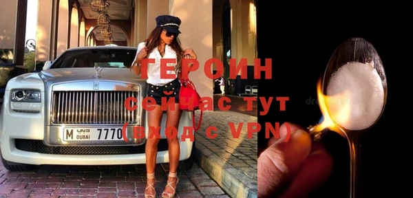 мдма Вязники