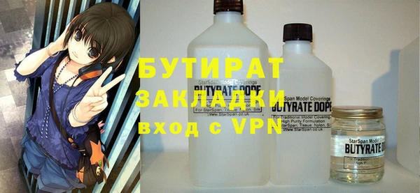гидропоника Вязьма