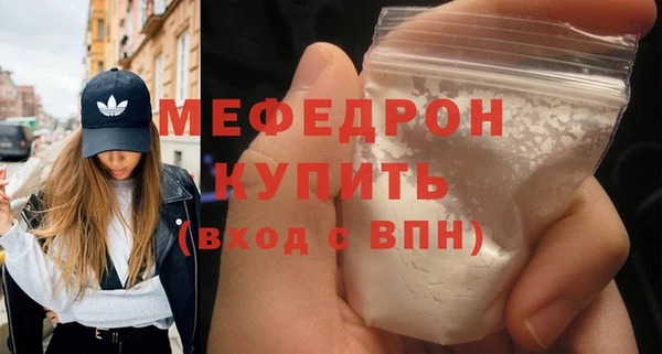 мдма Вязники