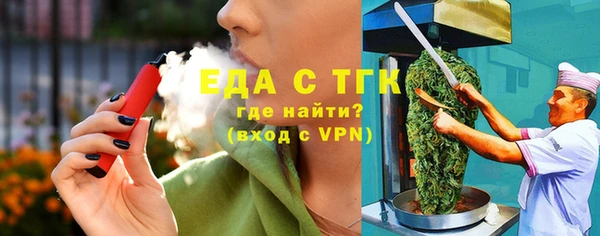 спайс Вяземский