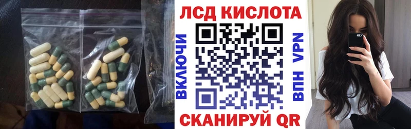 mega маркетплейс Зубцов LSD-25 экстази кислота