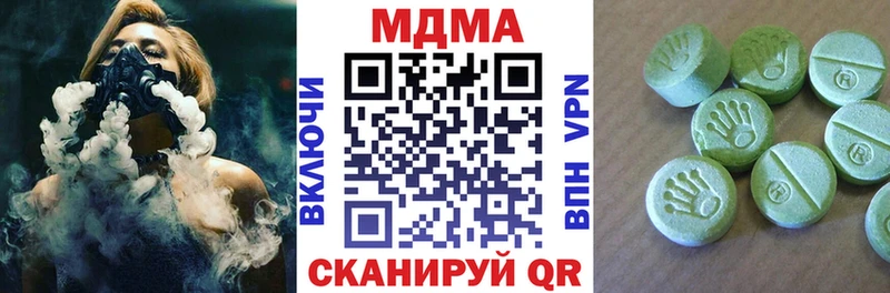 где купить наркоту  mega сайт  MDMA crystal  Зубцов 