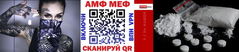 KRAKEN как войти  darknet как зайти  Метамфетамин винт  Зубцов 