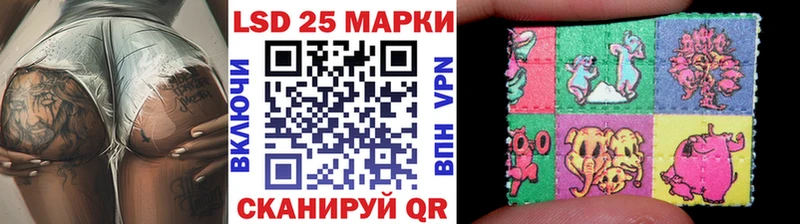 Марки 25I-NBOMe 1,5мг  купить закладку  блэк спрут tor  Зубцов 