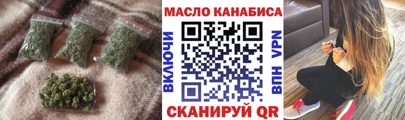 blacksprut ONION  Зубцов  ТГК концентрат 