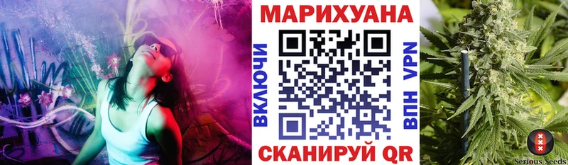 Бошки марихуана THC 21%  Зубцов 